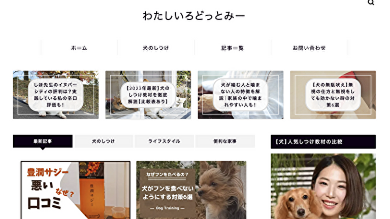 スウェーデンハウスの施主ブログ5選【後悔事例や対策も解説】 | モチイエ