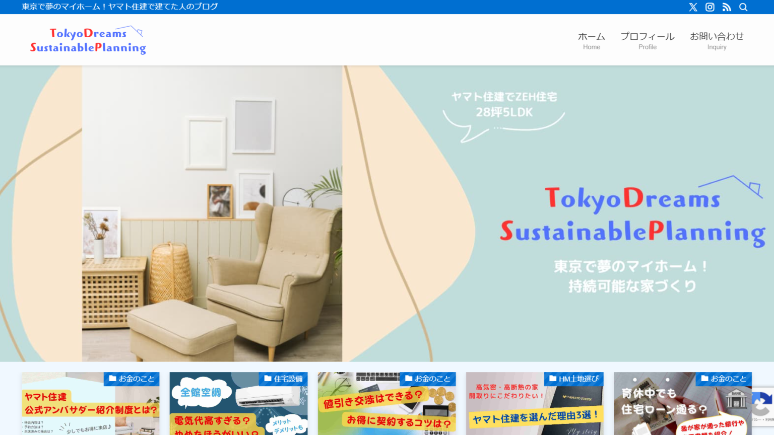 ヤマト住建の施主ブログ5選【後悔事例も5つ紹介】 | モチイエ